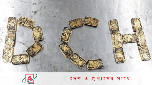 বিমান সিটের নিচ থেকে ৪ কেজি ৪২০ গ্রাম স্বর্ণ উদ্ধার
