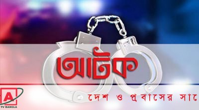 ২৪ ঘণ্টায় ‘ডেভিল হান্টে’ গ্রেফতার ৫৬৬