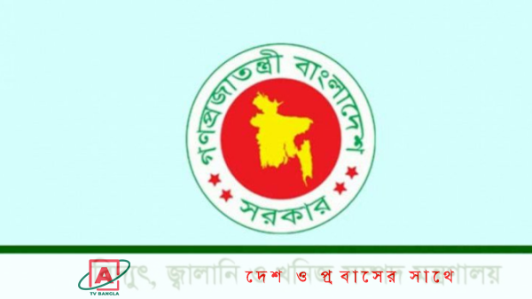 কাল থেকে সারা দেশে এলাকাভিত্তিক লোডশেডিং