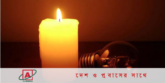 লোডশেডিংয়ের মধ্যেই বিদ্যুতের দাম বৃদ্ধির তোড়জোড়