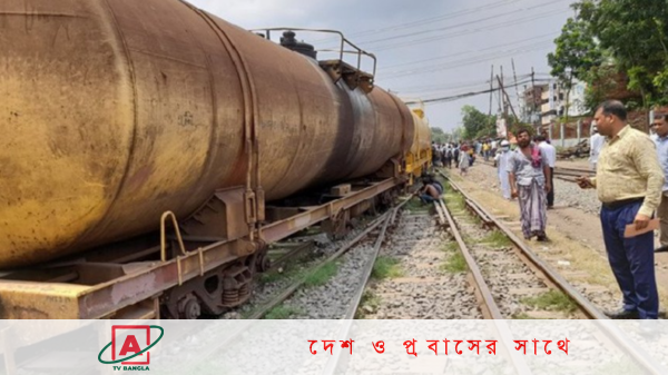 গাজীপুরে তেলবাহী ট্রেনের বগি লাইনচ্যুত