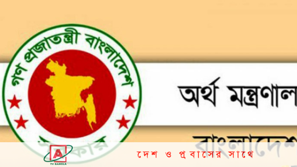 সরকারি প্রতিষ্ঠানে জ্বালানি খরচ ২৫ শতাংশ কমিয়ে আনার নির্দেশ