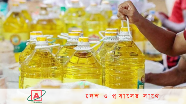 সয়াবিন তেলের দাম লিটারে কমল ১৪ টাকা