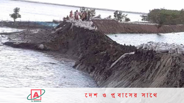 খুলনায় বেড়িবাঁধে ভাঙন, আতঙ্কে ১৪ গ্রামের মানুষ