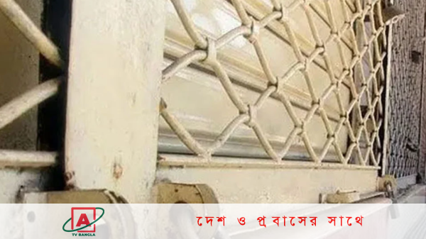 বিদ্যুৎ সাশ্রয়ে রাত ৮টার পর দোকান ও মার্কেট বন্ধ