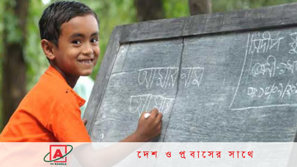 দেশে সাক্ষরতার হার ৭৪.৬৬ শতাংশ