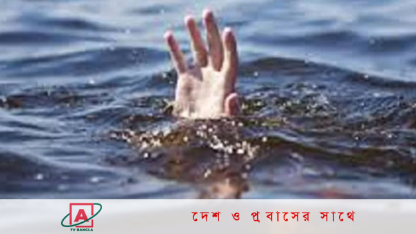 পানিতে ডুবে ছয় মাসে ৫৮২ মৃত্যু, ৯৯ শতাংশই ১৮ বছরের কম বয়সী