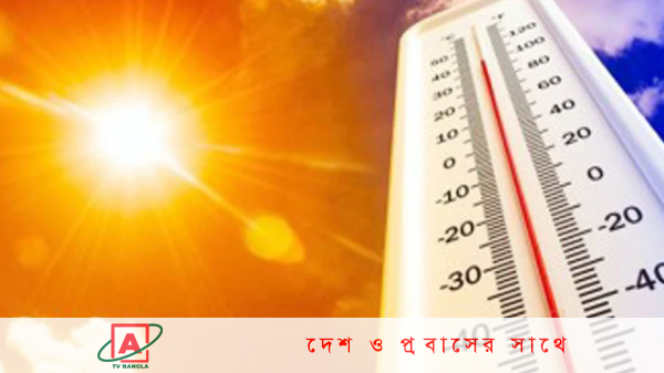 সোমবার পর্যন্ত থাকবে তাপপ্রবাহ