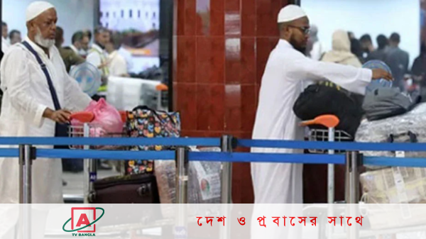দেশে ফিরেছেন ১৪৮৬২ হাজি