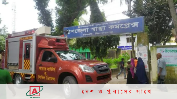 নিকলী হাওরে গোসল করতে নেমে এক পর্যটকের মৃত্যু, দুজন সংকটাপন্ন