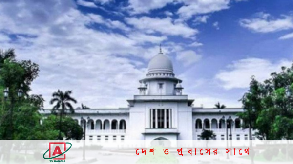 দশ ট্রাক অস্ত্র মামলা : আপিল শুনানি ১৮ অক্টোবর