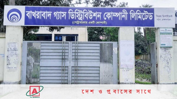 ব্রাহ্মণবাড়িয়ায় ৩ দিন বন্ধ থাকবে গ্যাস সরবরাহ