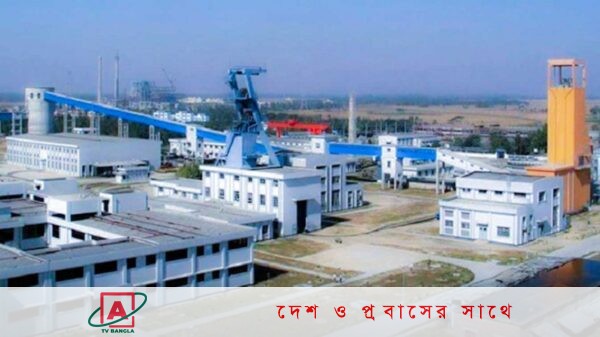 আবারও বড়পুকুরিয়ার কয়লা উত্তোলন বন্ধ