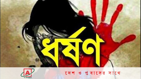 গলায় ছুরি ধরে তালাকপ্রাপ্ত গৃহবধূকে গণধর্ষণ