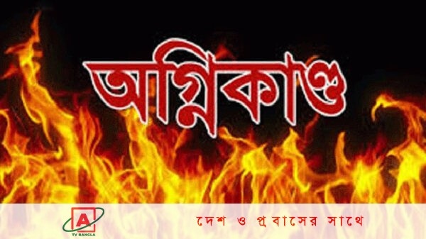 বরিশালের শেবাচিম হাসপাতালে অগ্নিকাণ্ড