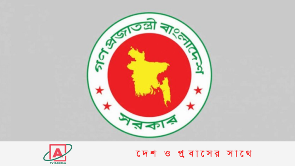 ব্যাংক, স্কুল ও সরকারি অফিসের নতুন সময়সূচি