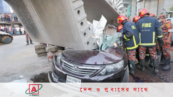 গার্ডার চাপায় প্রাণহানি : শাস্তিতে আপত্তি নেই চীনের