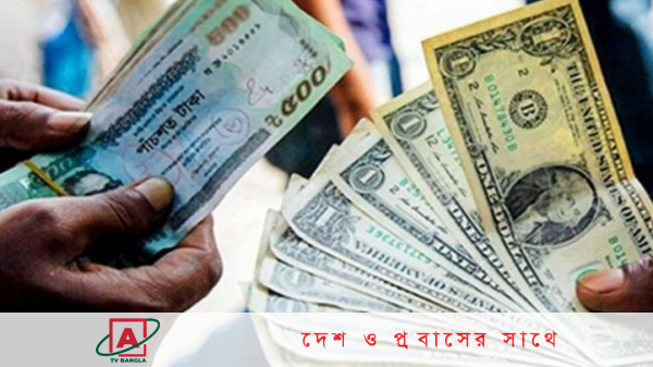 কমছে ডলারের দাম, নেমেছে ১১০ টাকার নিচে