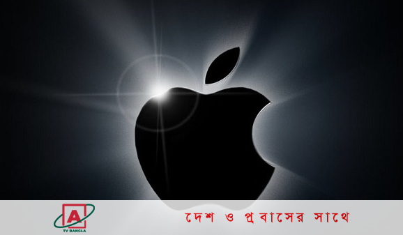 আইফোন ১৪ উন্মোচনের তারিখ জানাল অ্যাপল