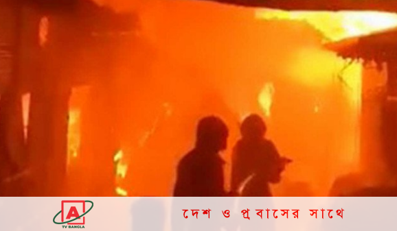 রাজধানীর হাজারীবাগে বস্তিতে আগুন, নিয়ন্ত্রণে ১০ ইউনিট