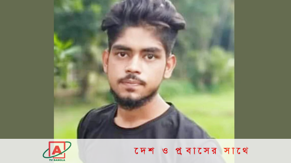 কাজ করতে গিয়ে লাশ হয়ে ফিরলেন তরুণ