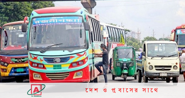 বাড়ল গণপরিবহনের ভাড়া, রোববার থেকে কার্যকর