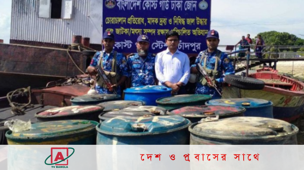 পরিত্যক্ত ঘর থেকে ২৪০০ লিটার ডিজেল জব্দ
