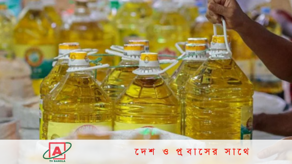 এক কোটি ২৫ লাখ লিটার সয়াবিন তেল কেনার পরিকল্পনা সরকারের