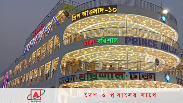 লঞ্চের ভাড়া বাড়ল ৩০ শতাংশ