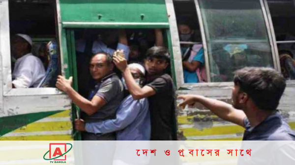 গণপরিবহণে অতিরিক্ত ভাড়া আদায়, দুর্ভোগে রাজধানীবাসী