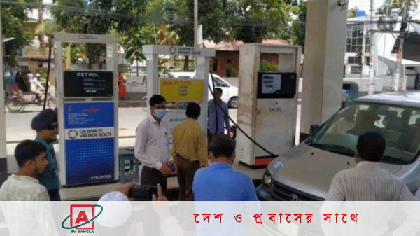 ব‌রিশা‌লে দুই পেট্রোল পাম্প‌কে দেড় লাখ টাকা জ‌রিমানা