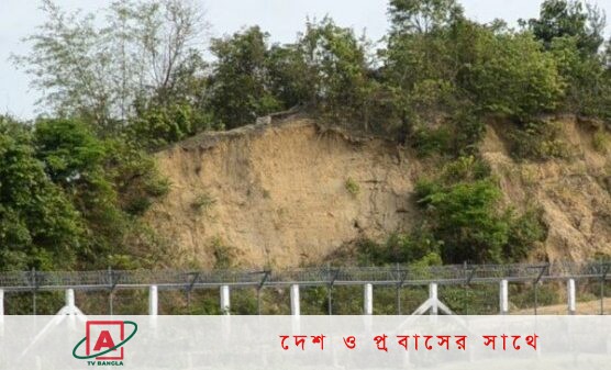 বান্দরবানের সীমান্তে আতঙ্ক, সতর্ক রয়েছে বিজিবি