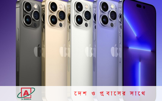 নতুন যেসব ফিচার এনেছে আইফোন ১৪