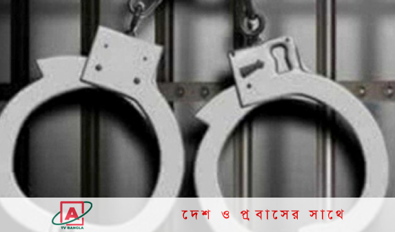থানা লুট ও কনস্টেবল হত্যা, ৩৫ বছর পর আসামি গ্রেপ্তার