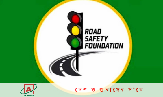 এক মাসে সড়ক দুর্ঘটনায় নিহত ৫১৯, আহত ৯৬১