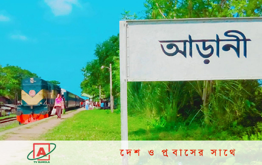 রাজশাহীতে ‘বাংলাবান্ধা এক্সপ্রেস’ লাইনচ্যুত