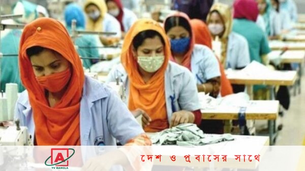 দেশের আরও ৩ প্রতিষ্ঠান সবুজ কারখানার স্বীকৃতি পেল