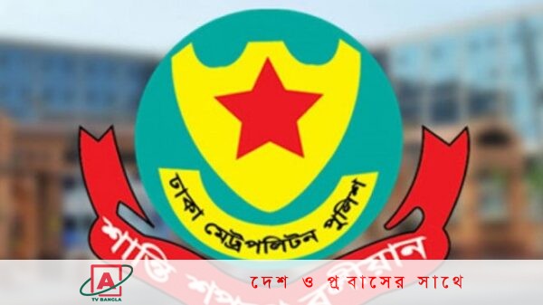 বিদ্যুৎবিপর্যয় : অন্ধকার রাজধানীতে পুলিশকে সতর্ক থাকার নির্দেশ