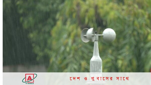 বৃষ্টি নিয়ে নতুন পূর্বাভাস
