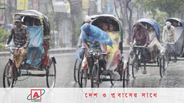 দেশের তিনটি বিভাগের ওপর বজ্রসহ বৃষ্টির আভাস