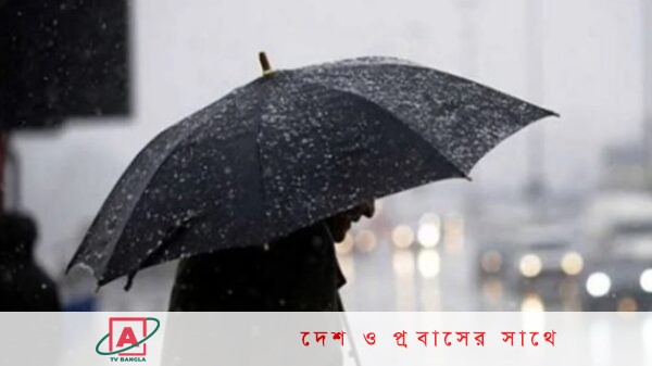 পরবর্তী ২৪ ঘণ্টার আবহাওয়া যেমন থাকবে দেশের
