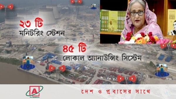 রূপপুরের স্বচ্ছ বিদ্যুতে বদলে যাবে উত্তরের জনপদ :প্রধানমন্ত্রী