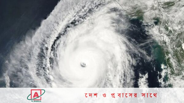 যে অঞ্চলে আঘাত হানতে পারে ঘূর্ণিঝড় ‘সিত্রাং’