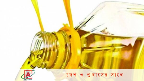 সয়াবিন তেলের দাম লিটারে কমল ১৪ টাকা