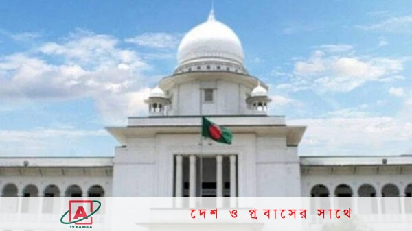 গ্রেনেড হামলা মামলা: সব আসামি খালাসের বিরুদ্ধে রাষ্ট্রপক্ষের আপিল