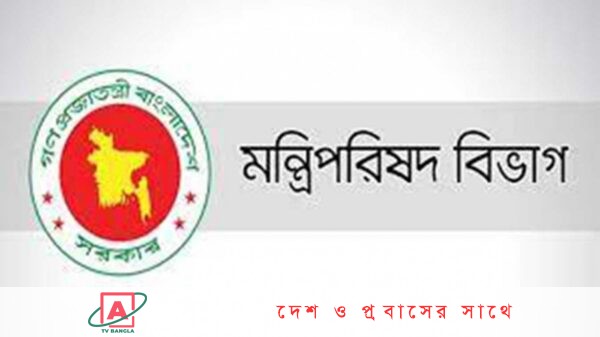 পদ্মা মেঘনা নামেই হবে নতুন বিভাগ