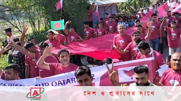 যে গ্রামের সবাই কাতারের ভক্ত