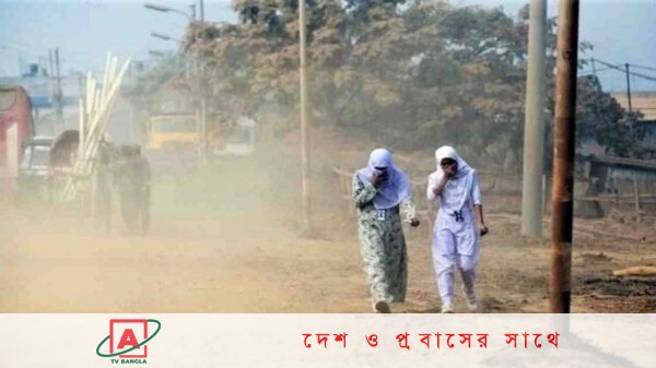 বিশ্বের দূষিত শহরের তালিকায় ঢাকার অবস্থান ৫ম