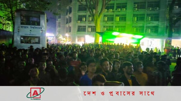 জবিতে ব্রাজিল-সুইজারল্যান্ড ম্যাচে সমর্থকদের উপচেপড়া ভিড়