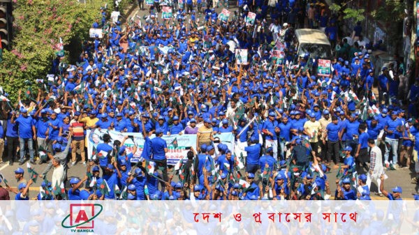 সুবর্ণজয়ন্তী উপলক্ষে যুবলীগের স্লোগানে মুখরিত রাজপথ